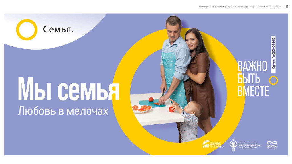 семья1.jpg