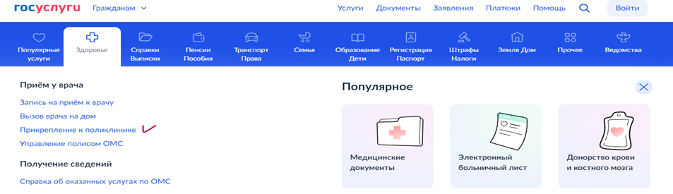 епгу.png епгу.png