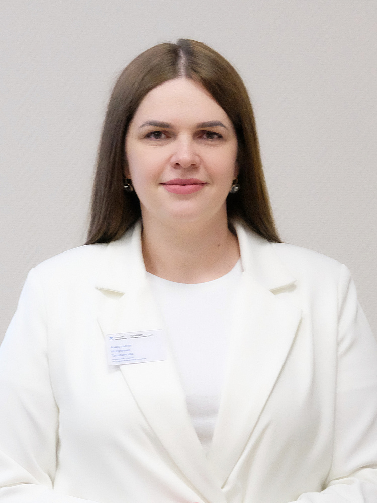 Ташланова Анастасия Игоревна